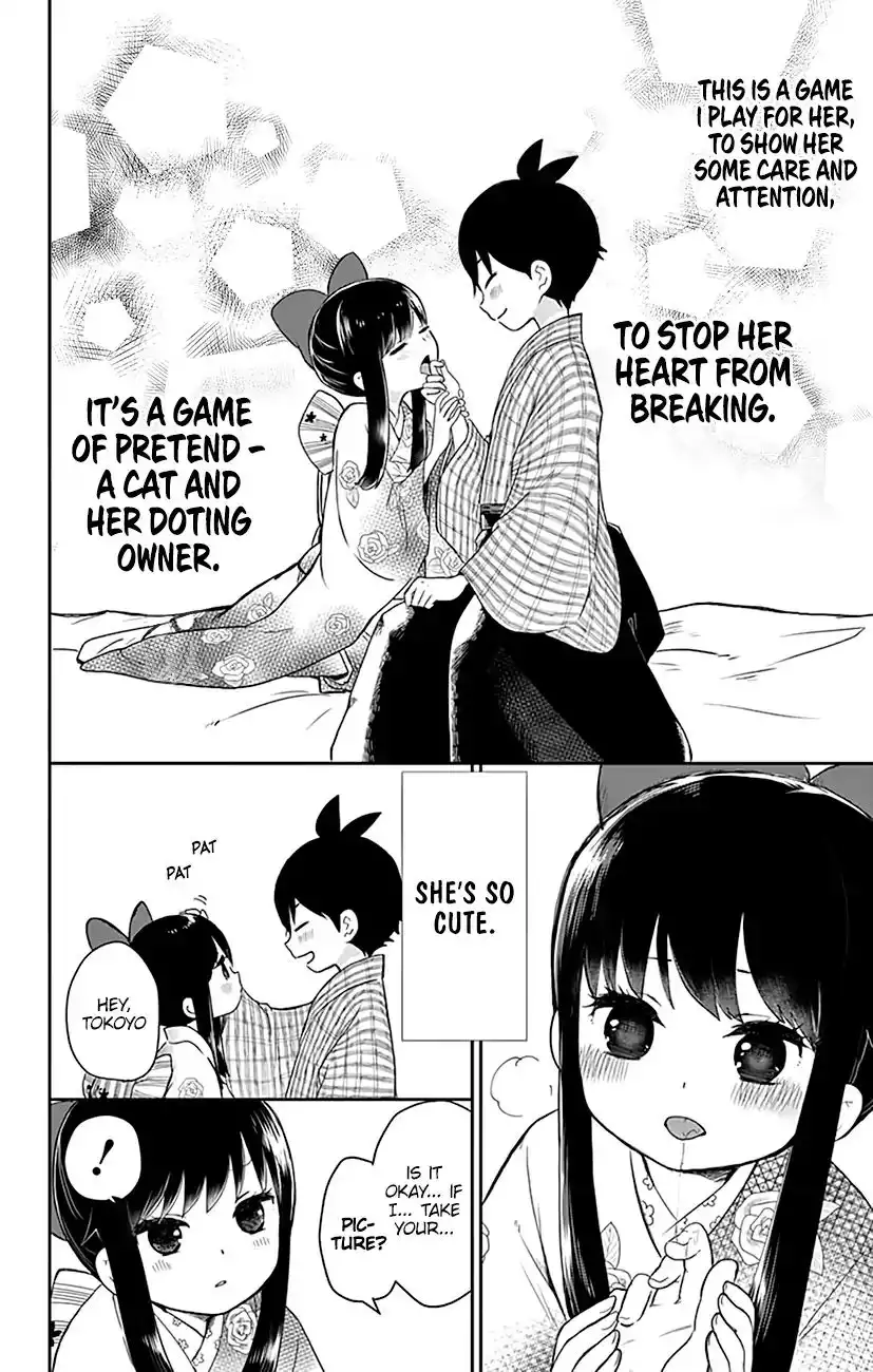 Shite, Okeba Yokatta Koukai Chapter 1 24